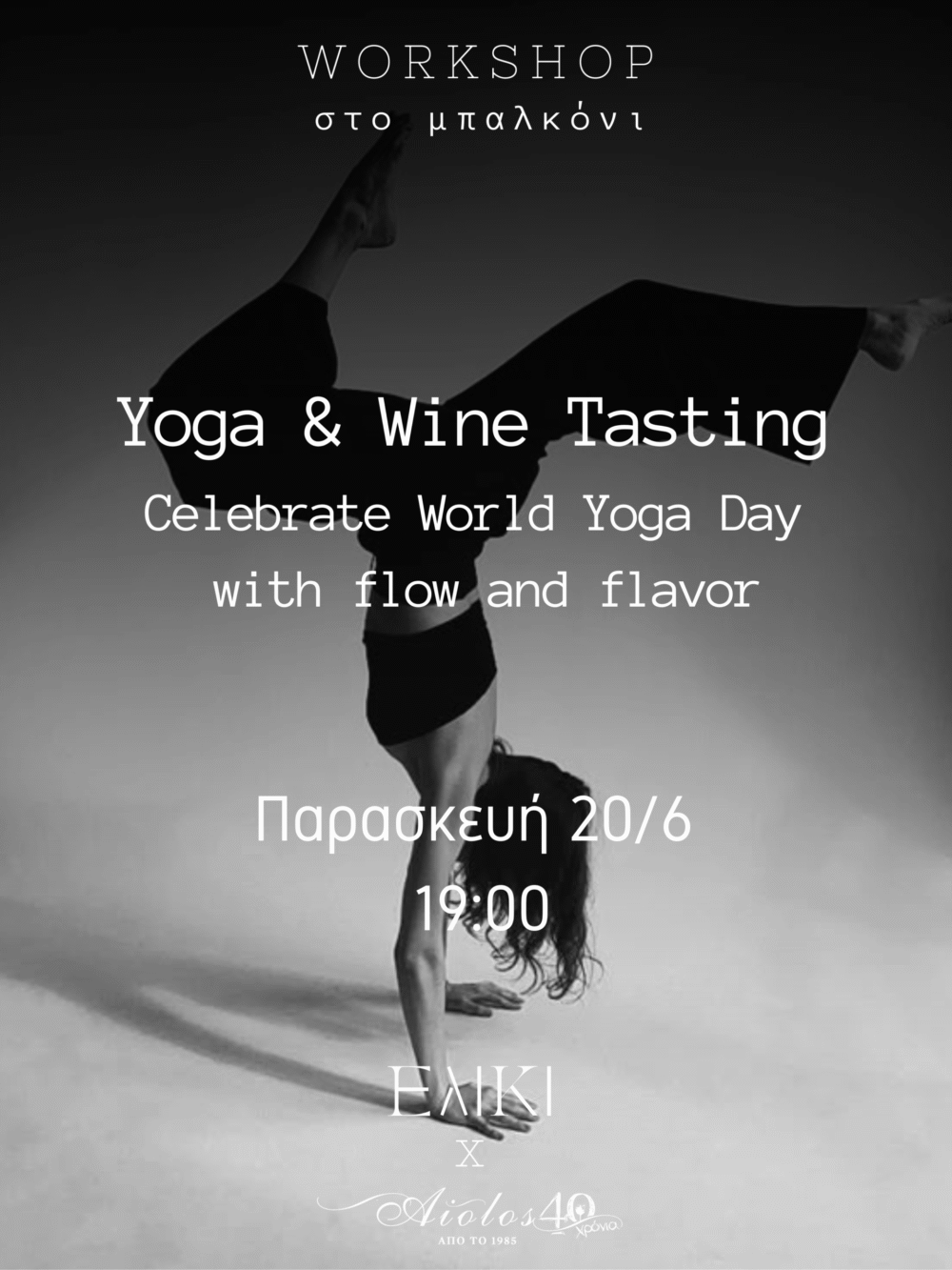 Yoga & Wine tasting #3 - 20/06/2025