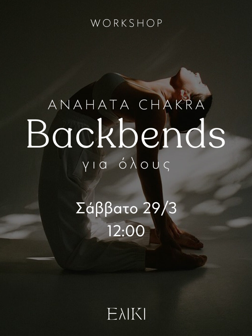 Yoga Backbends Workshop - 29/03/2025