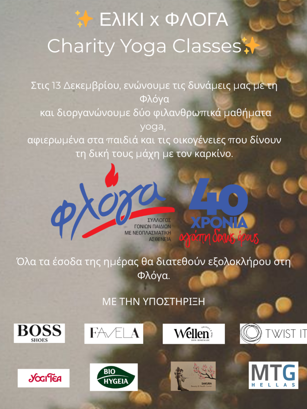 Charity Yoga Class - 13/12/2025